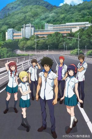 Kuromukuro keyvisual 3.jpg